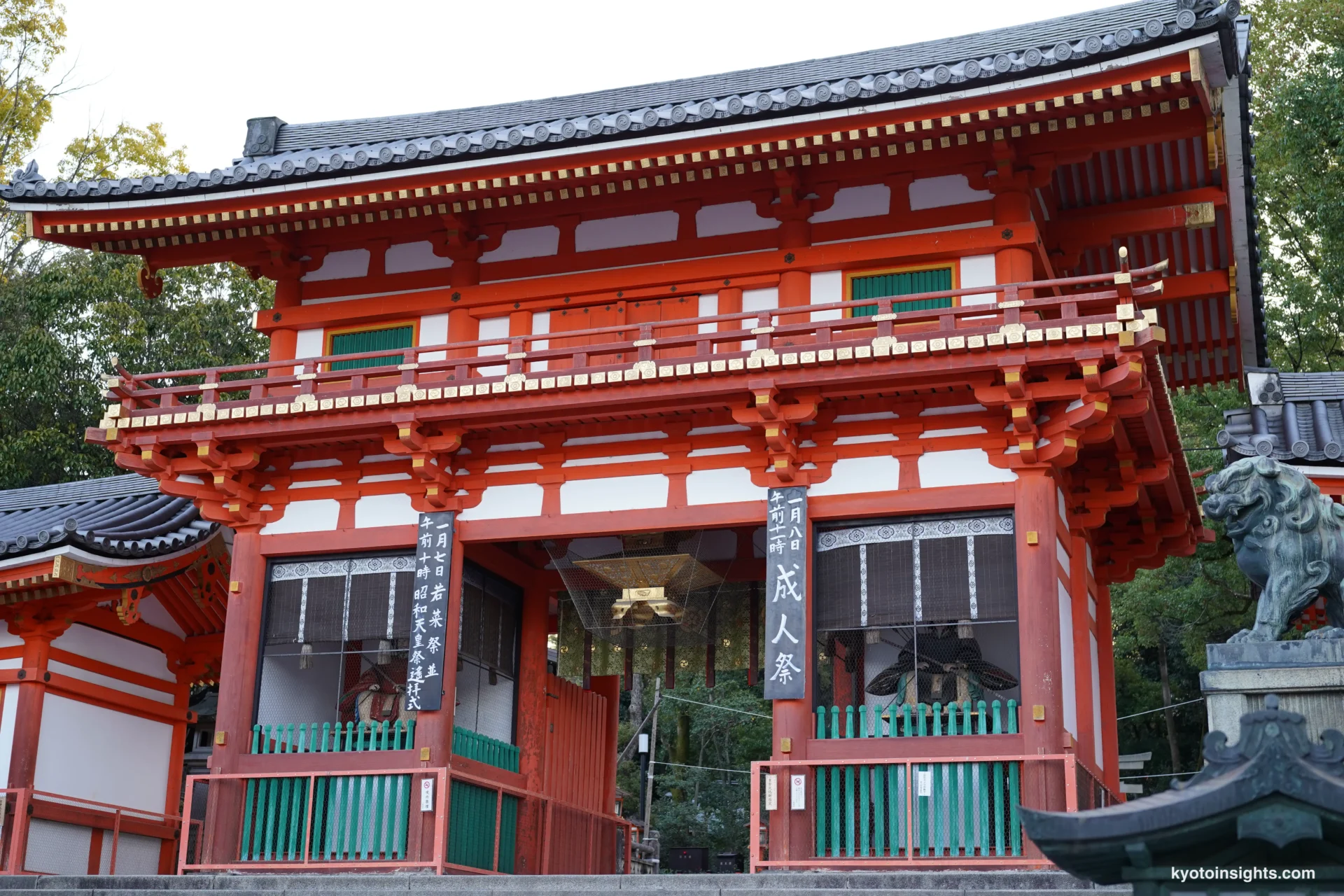 Yasaka Shrine